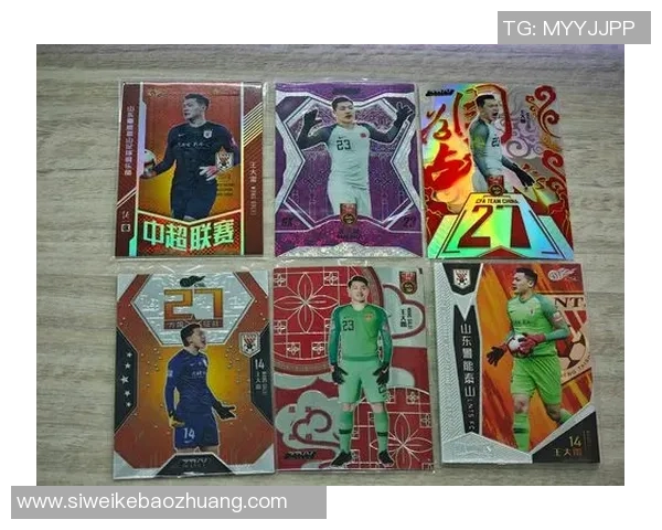 足球MEGA球星卡收藏热潮掀起新一轮全球粉丝交流风暴