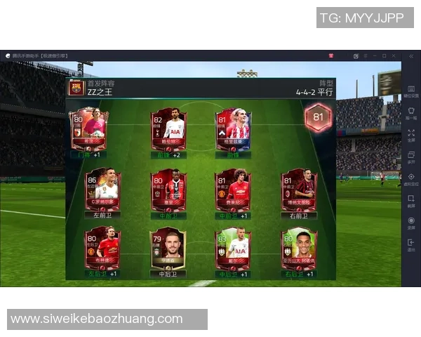 足球卡片收藏与玩家互动：揭秘撸卡背后的热潮与价值探秘